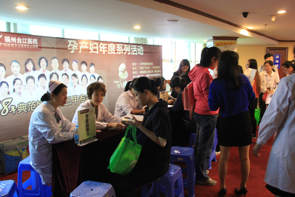 孕妈讲座