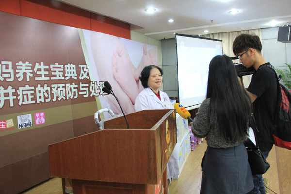 张碧兰医师接收采访